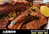 土豆烧排骨的做法