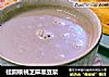 桂圆核桃芝麻黑豆浆的做法