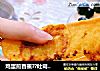 鸡蛋煎香蕉??吐司??的做法