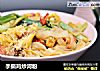 手撕鸡炒河粉的做法