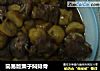简易版栗子焖排骨的做法