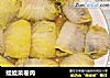 娃娃菜卷肉的做法