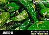 虎皮尖椒的做法
