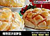 椰香豆沙菠萝包的做法