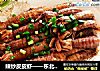 辣炒皮皮虾——东北叫虾爬子的做法