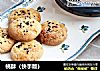 桃酥的做法
