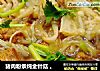 猪肉粉条炖金针菇 。的做法