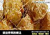 拔丝香蕉的做法的做法