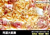 鸡蛋火腿羹的做法