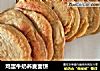 鸡蛋牛奶荞麦面饼的做法