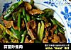 蒜苗炒瘦肉的做法