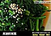 麻油拌茼蒿的做法