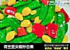 荷兰豆尖椒炒白果的做法