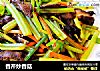 香芹炒香菇的做法