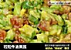 粒粒牛油果酱的做法
