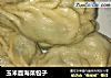 玉米面海菜包子的做法