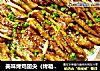 美味烤鸡翅尖（烤箱 空气炸锅 平底锅 电饼铛都可以做）的做法
