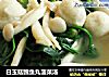 白玉菇鳕鱼丸菠菜汤的做法