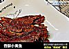 香酥小黄鱼的做法