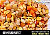 酱炒鸡胸肉四丁的做法