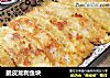脆皮龙利鱼块的做法