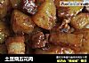 土豆烧五花肉的做法