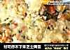 好吃停不下来芝士焗饭的做法