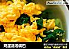 鸡蛋汤泡锅巴的做法