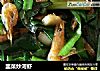 韭菜炒河虾的做法