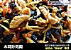 木耳炒鸡胸的做法
