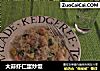 大蒜虾仁蛋炒饭的做法