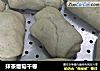 抹茶葡萄干卷的做法