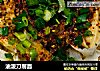 油泼刀削面的做法