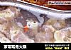 家常鸳鸯火锅的做法