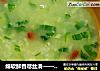 绵软鲜香尽丝滑——枸杞青菜粥的做法