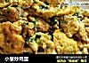 小葱炒鸡蛋的做法