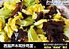西葫芦木耳炒鸡蛋 。的做法