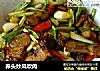 荞头炒风吹肉的做法