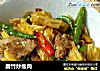 腐竹炒瘦肉的做法