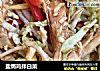 盐焗鸡拌白菜的做法