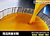 南瓜燕麦米糊的做法