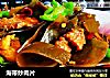 海带炒肉片的做法