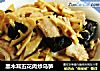 黑木耳五花肉炒乌笋的做法