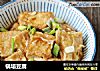 锅塌豆腐的做法