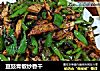 豆豉青椒炒香干的做法