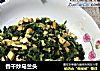 香干炒马兰头的做法
