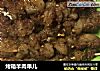 烤箱羊肉串儿的做法