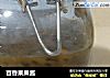 百香果果酱的做法