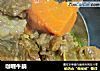 咖喱牛腩的做法