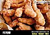 炸鸡柳做法（26）的做法